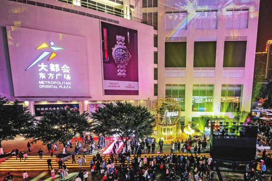 【财经渝企 列表】重庆大都会东方广场开启“2020玩有引力”新年活动季