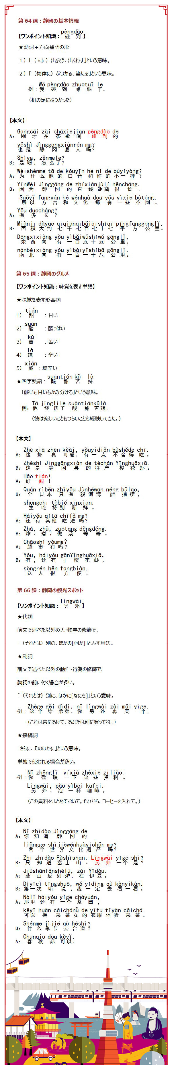 图片默认标题_fororder_67 long