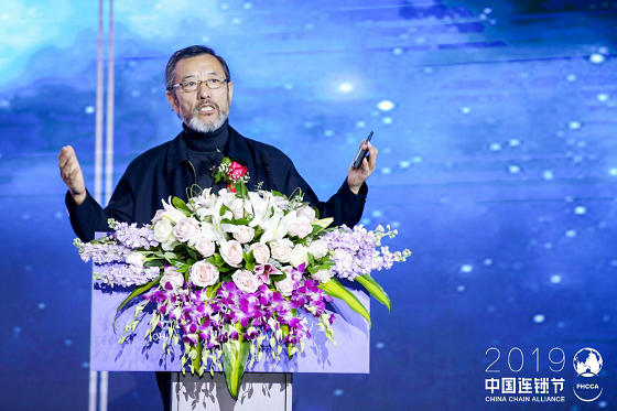 2019第三屆中國連鎖節在京舉行 四大熱門話題預測連鎖行業的新發展