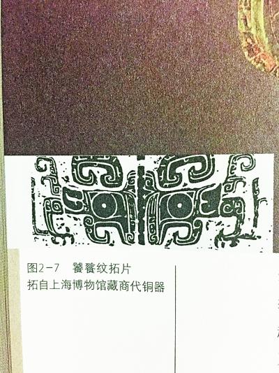 听专家解读《长城》中的饕餮到底是什么