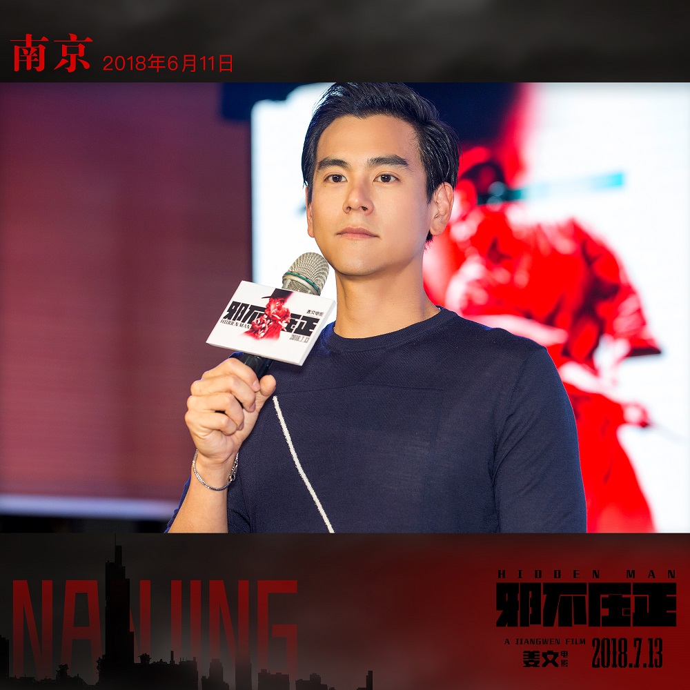 姜文《邪不压正》"先生们"海报预告齐发