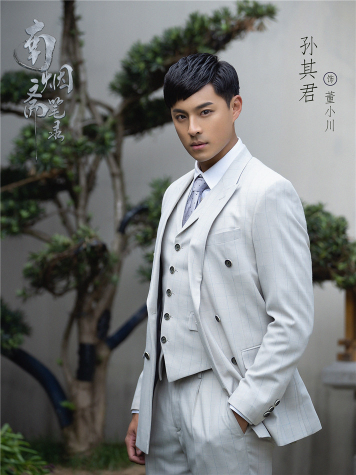 图片默认标题_fororder_8 孙其君 饰 董小川