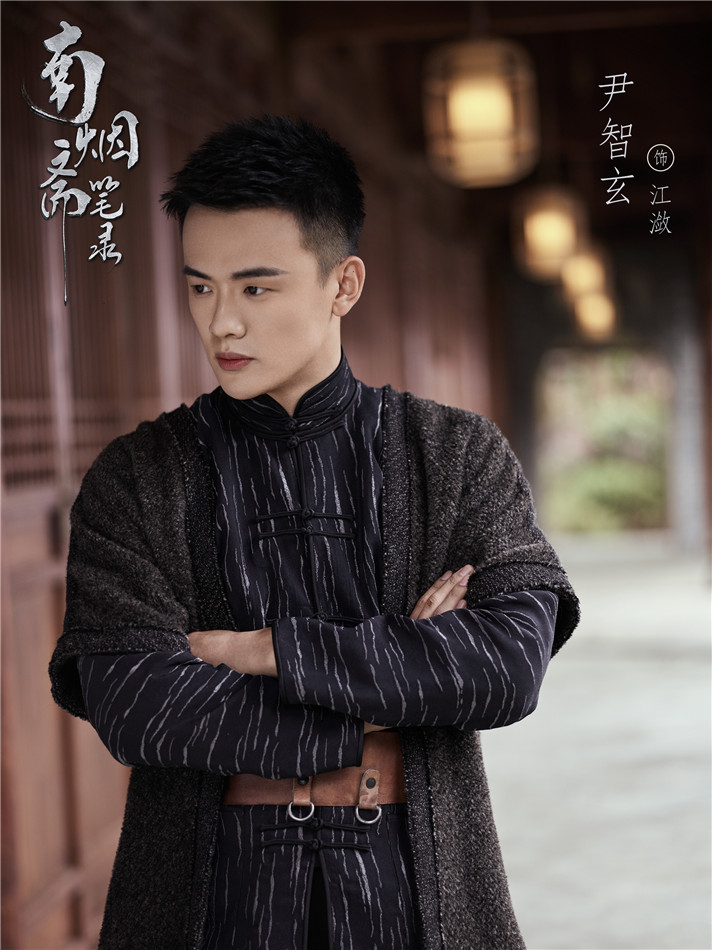 图片默认标题_fororder_5 尹智玄 饰 江潋