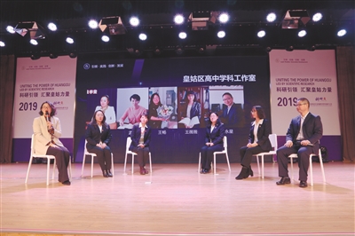 瀋陽市皇姑區首屆教育科研大會助推高品質發展