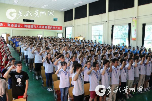 （要闻）贵州省2018年大学生志愿服务西部计划报名人数再创历史新高