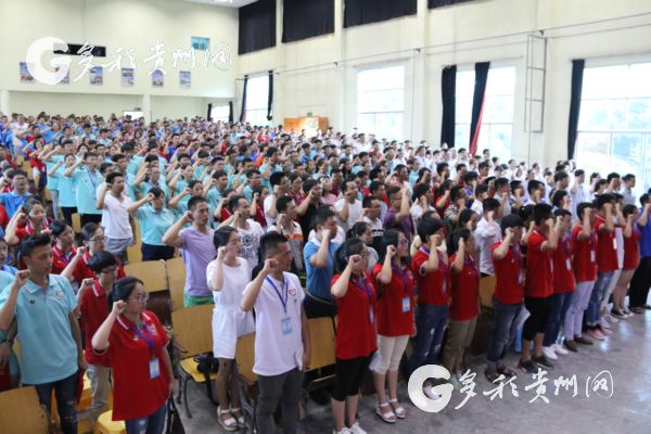 （要闻）贵州省2018年大学生志愿服务西部计划报名人数再创历史新高