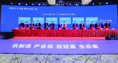 南平舉辦了“武夷山水”品牌和大武夷旅遊宣介招商推介活動