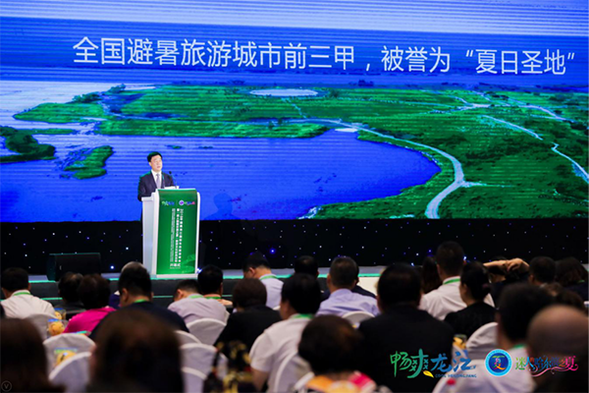 黑龙江五城市实力推介家乡生态旅游资源