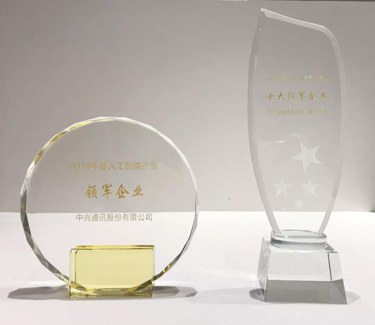 中兴通讯获两项行业“2019年度领军企业”称号