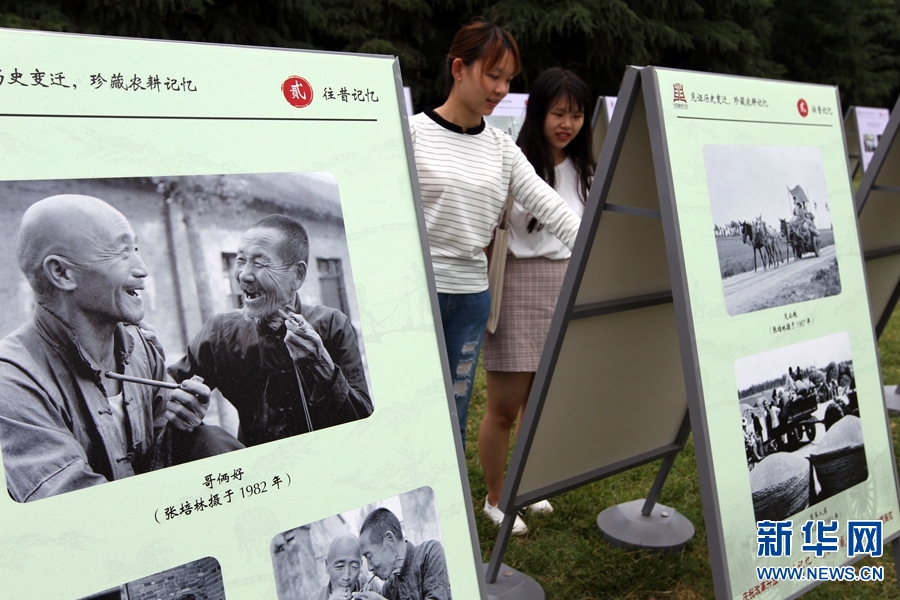许昌举办“记忆·传承·感悟·赞颂”摄影展