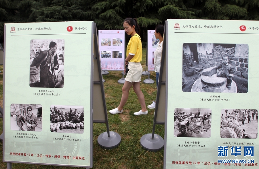 许昌举办“记忆·传承·感悟·赞颂”摄影展