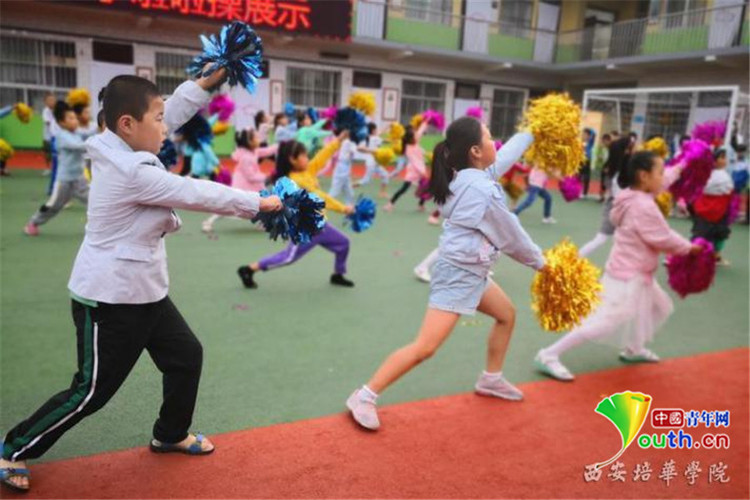 西安培華學院走進榆林市子洲縣馬岔鎮中心小學進行體育藝術教育扶貧