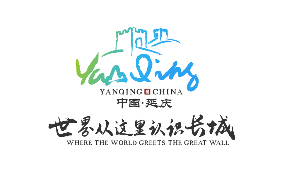 北京延庆logo图片