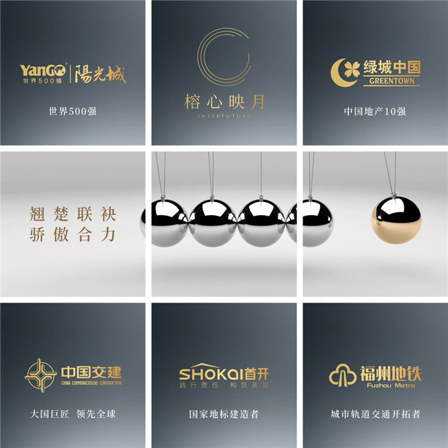 福州楼市迎来放量“轰炸期” 榕心映月即将重磅出击