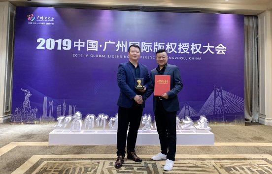 猪猪侠首个大型户外乐园即将落地 助力全域文旅发展