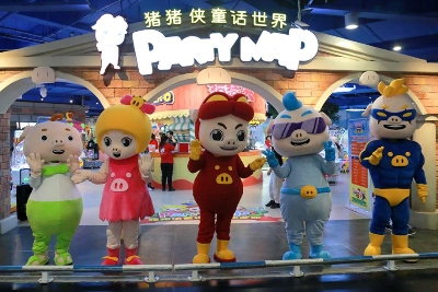 猪猪侠首个大型户外乐园即将落地 助力全域文旅发展