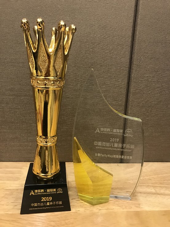 猪猪侠首个大型户外乐园即将落地 助力全域文旅发展