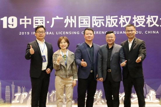 猪猪侠首个大型户外乐园即将落地 助力全域文旅发展