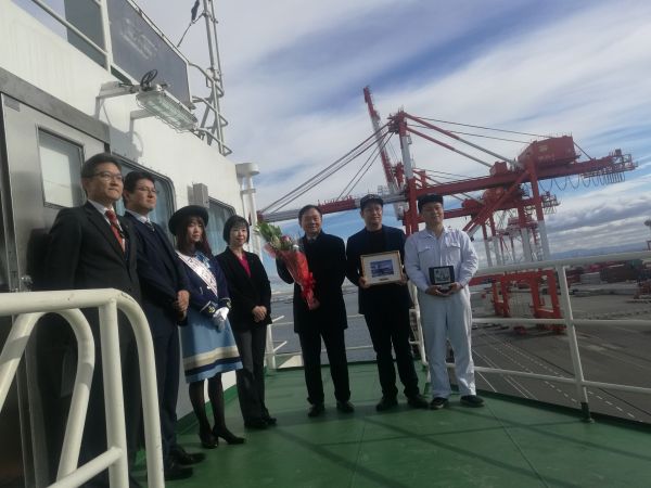 【城市遠洋圖片】武漢首條集裝箱國際班輪從日本返航