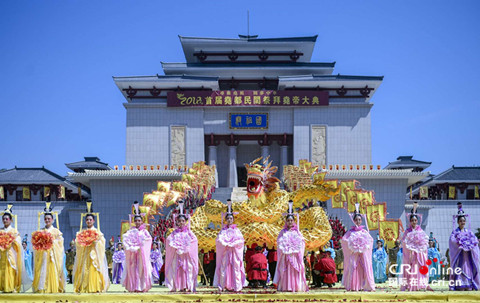 原创【即时新闻】【移动版】【CRI看山西-列表】【三晋大地-临汾】首届尧都民间祭拜尧帝大典在山西临汾尧都举行 原创【即时新闻】【移动版】【CRI看山西-列表】【三晋大地-临汾】首届尧都民间祭拜尧帝大典在山西临汾尧都举行