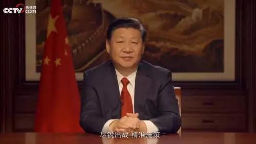 对这件事，习近平不止一次说要尽锐出战