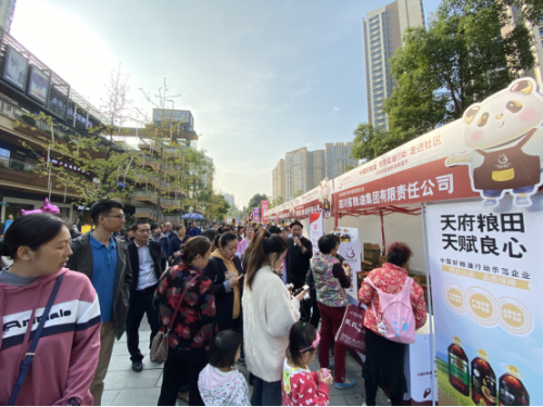 11月感恩糧油節 “天府菜油”走進社區饋送中國好糧油！