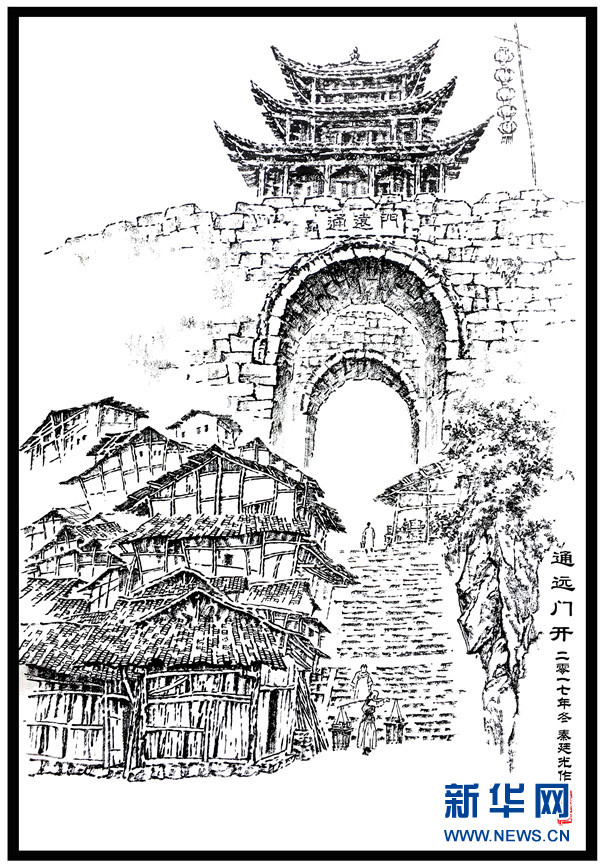 重庆:73岁老画家毛笔绘就重庆17座古城门