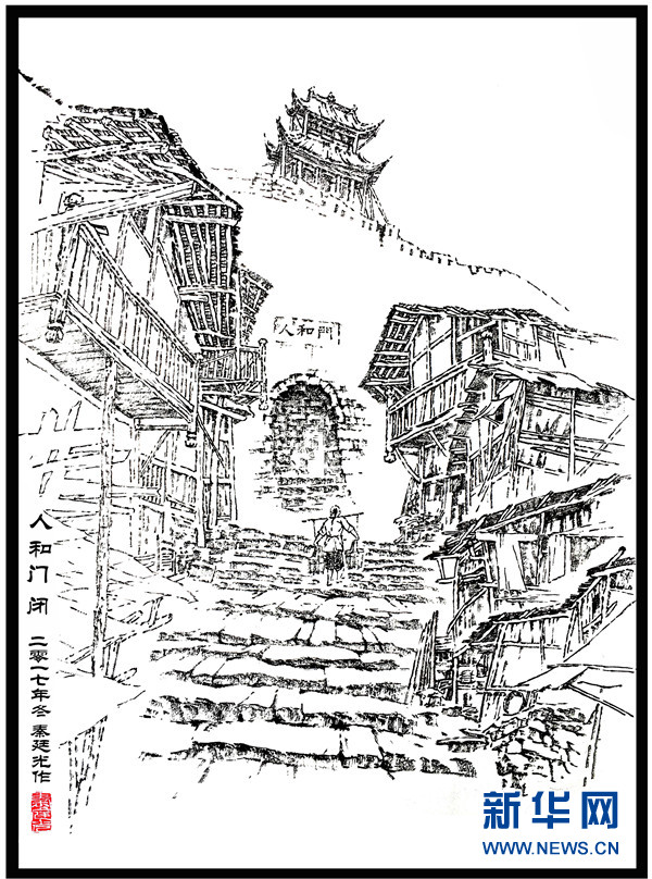 重庆：73岁老画家毛笔绘就重庆17座古城门