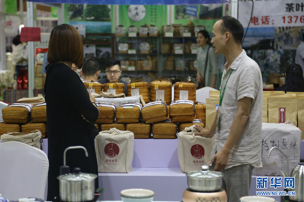第3屆中國（瀋陽）國際茶産業博覽會在瀋陽舉行