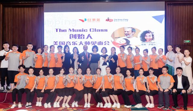 美国The Music Class亲子音乐大师走进湖南 美国The Music Class亲子音乐大师走进湖南