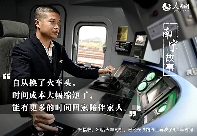 一撇一捺看发展|组图：14个年轻人和他们的南宁故事