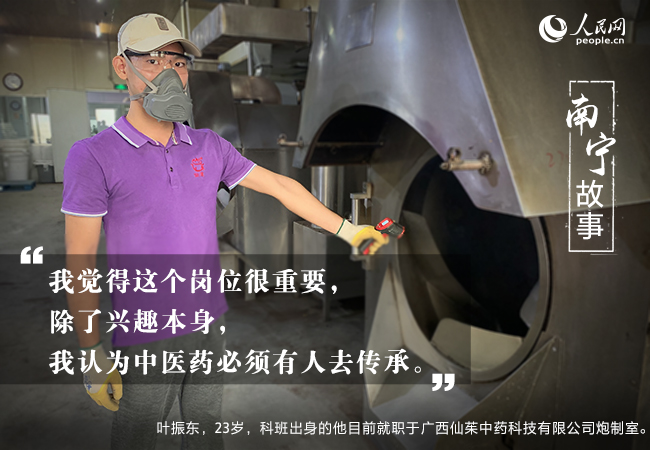 一撇一捺看发展|组图：14个年轻人和他们的南宁故事