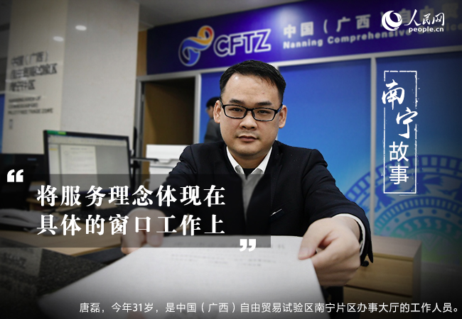 一撇一捺看发展|组图：14个年轻人和他们的南宁故事