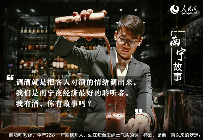 一撇一捺看发展|组图：14个年轻人和他们的南宁故事