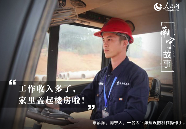 一撇一捺看发展|组图：14个年轻人和他们的南宁故事