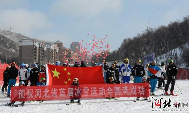 河北省举行“百县百校万人同日上冰雪”活动