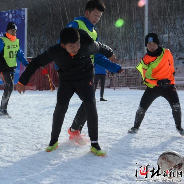 河北省举行“百县百校万人同日上冰雪”活动
