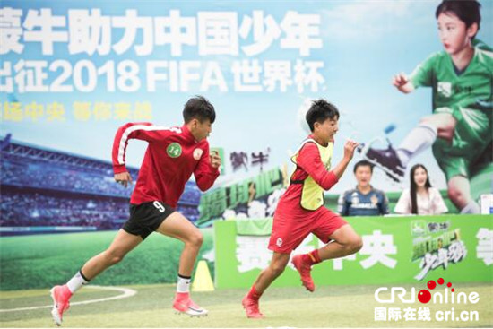 （供稿 企业列表 三吴大地南京 移动版）南京少年将代表“中国队”亮相俄罗斯世界杯赛