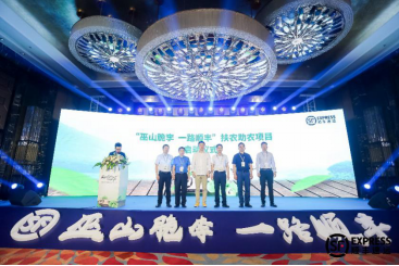 顺丰助巫山脆李过上“李”想生活