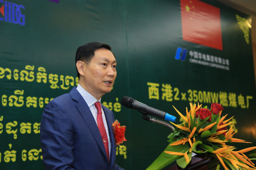 Magkasamang itinatatag ng Tsina at Kambodya ang Coal fired power plant