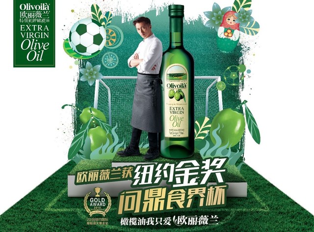 谢霆锋携手欧丽薇兰，6.13天猫直播问鼎食界杯！