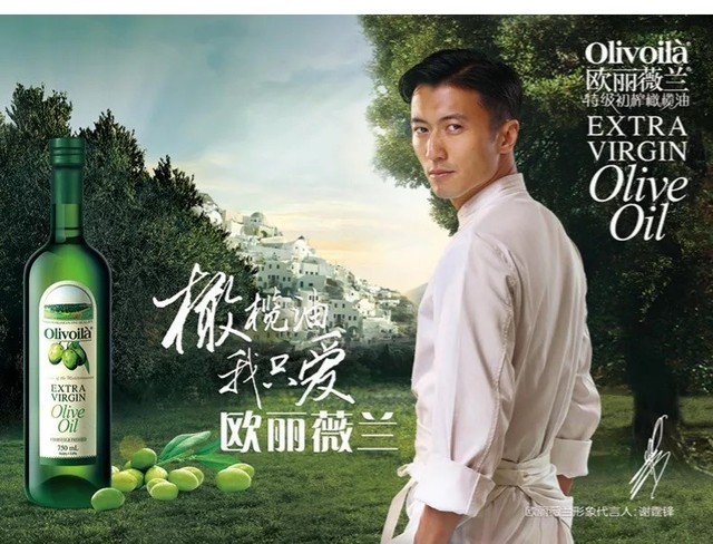 谢霆锋携手欧丽薇兰，6.13天猫直播问鼎食界杯！