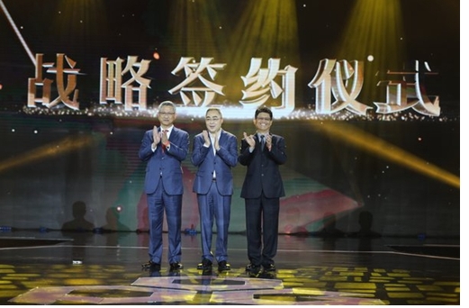 “智变”蜂巢领航未来 东方明珠战略转型再出发