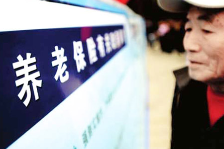 逃不开的养老话题，“升升投”带你直面困境！