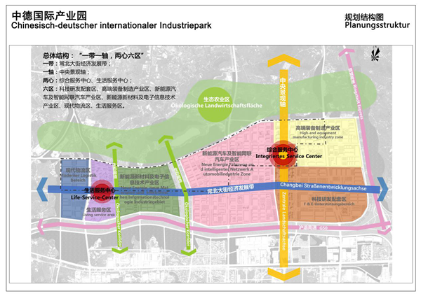 【湖北】【CRI原创】中德国际产业园落户武汉蔡甸 为中部经济提供新引擎