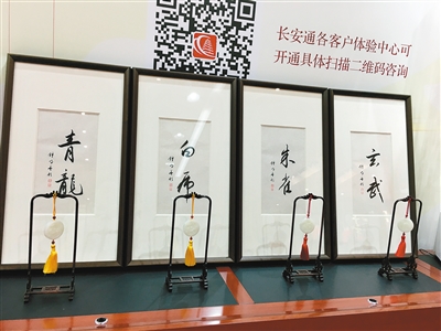 【中首  陕西】“杜虎符”“玉佩”交通卡可在全国252个城市通刷