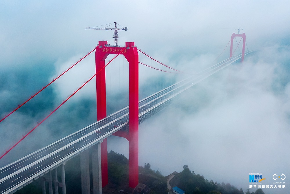 航拍重庆第一高桥——笋溪河特大桥