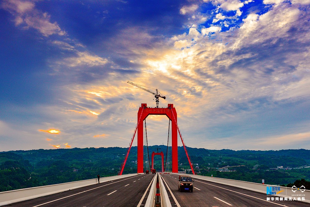 航拍重庆第一高桥——笋溪河特大桥