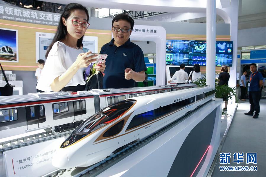 北京國際城市軌道交通展覽會開幕