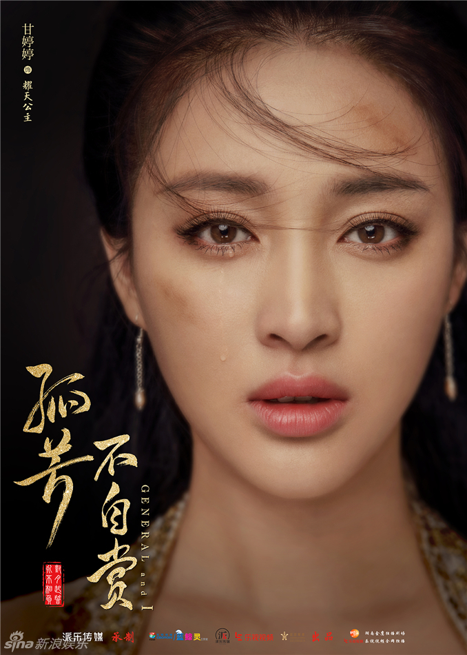 钟汉良,angelababy,甘婷婷,孙艺洲等人脸上都划有大大小小的伤痕